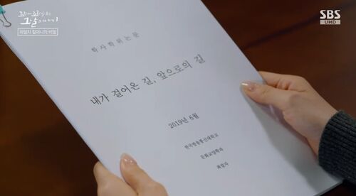 꼬꼬무