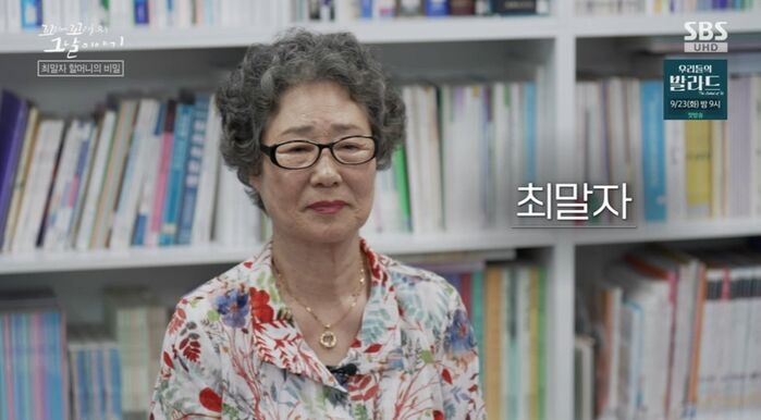 꼬꼬무
