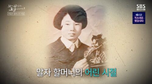 꼬꼬무