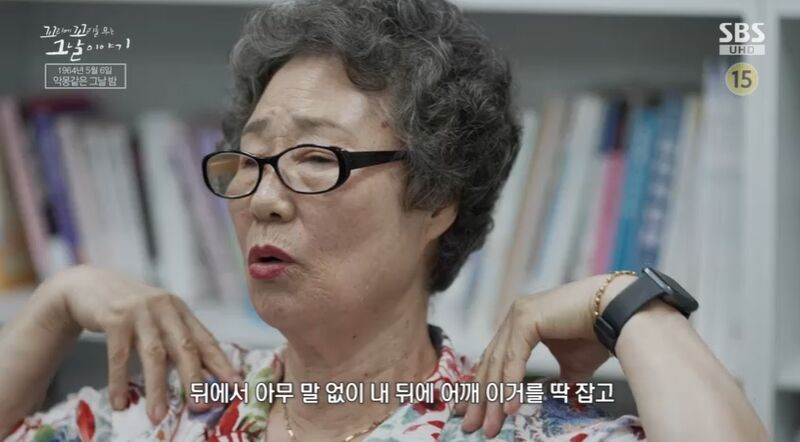 꼬꼬무