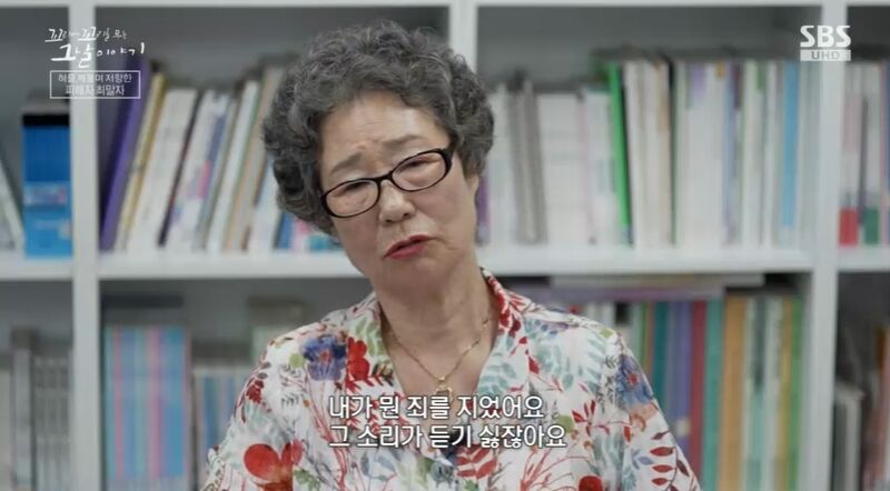 꼬꼬무