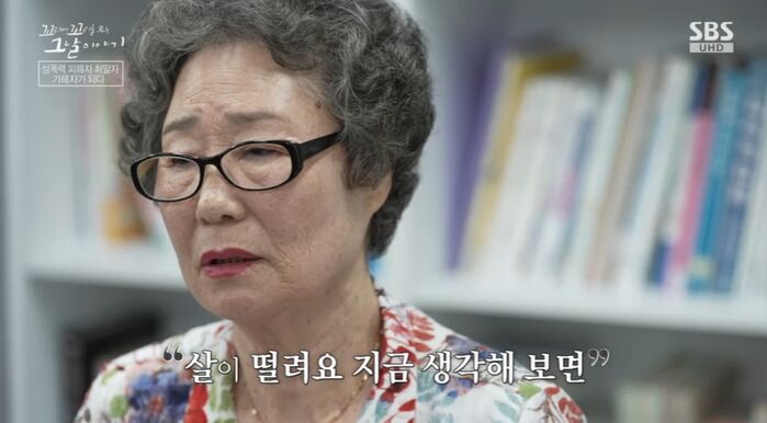 꼬꼬무