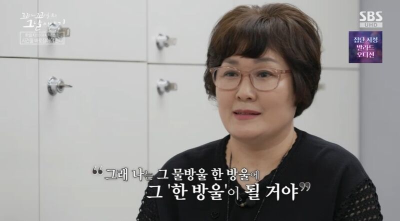 꼬꼬무
