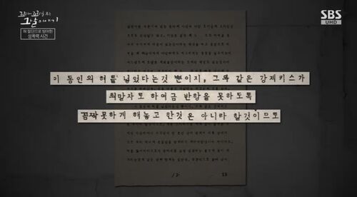꼬꼬무