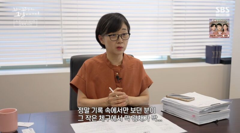 꼬꼬무
