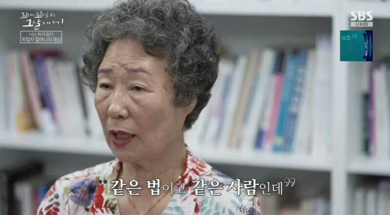 꼬꼬무
