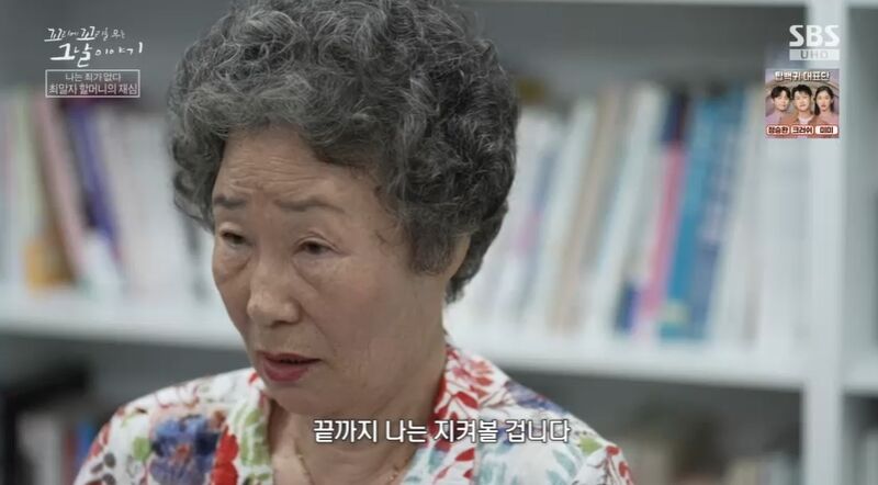 꼬꼬무