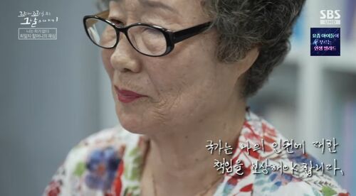 꼬꼬무