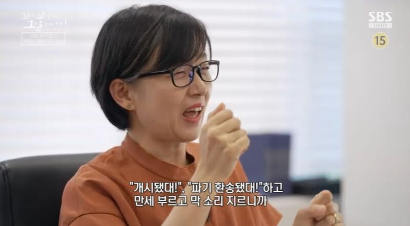 꼬꼬무
