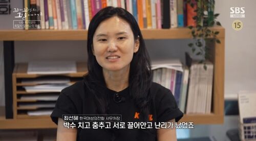 꼬꼬무