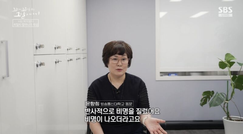 꼬꼬무