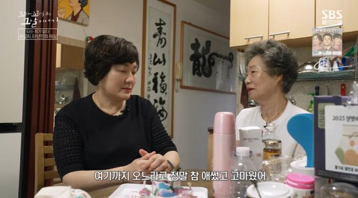 꼬꼬무