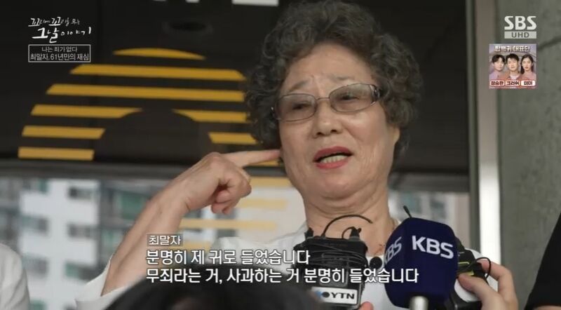 꼬꼬무