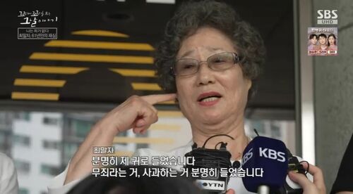 꼬꼬무