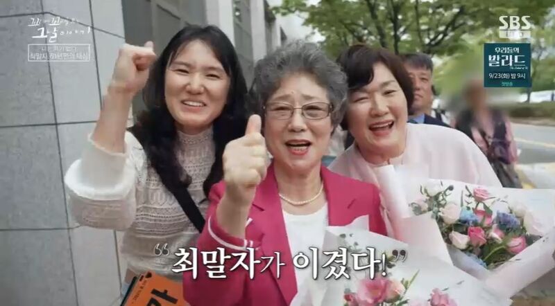 꼬꼬무