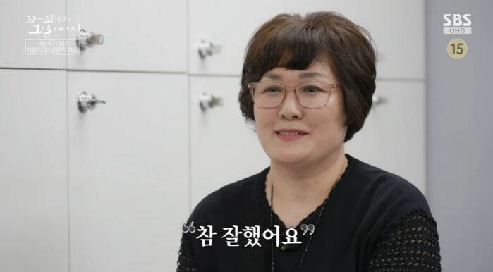 꼬꼬무