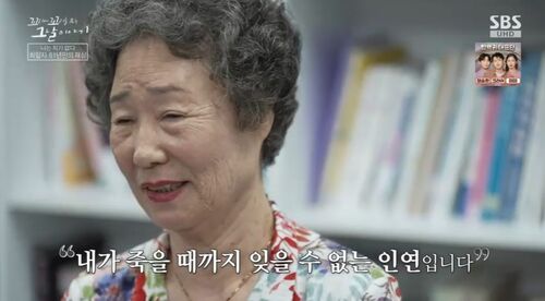 꼬꼬무