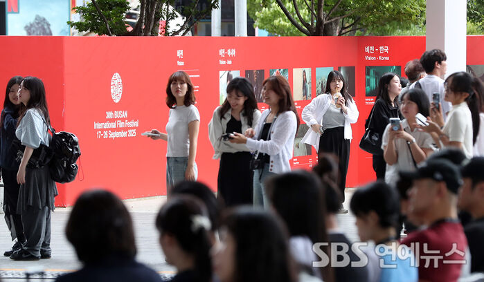 Attendees gather under BIFF signage at Busan Cinema Center