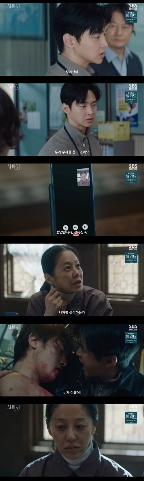 사마귀