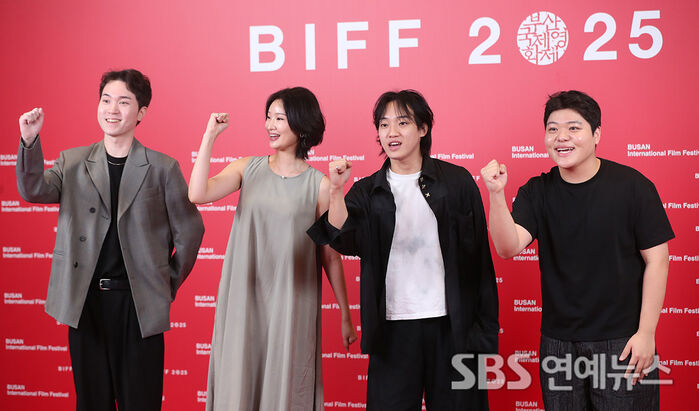 'Chung Chung Chung' at BIFF Photocall