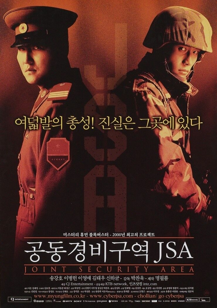 공동