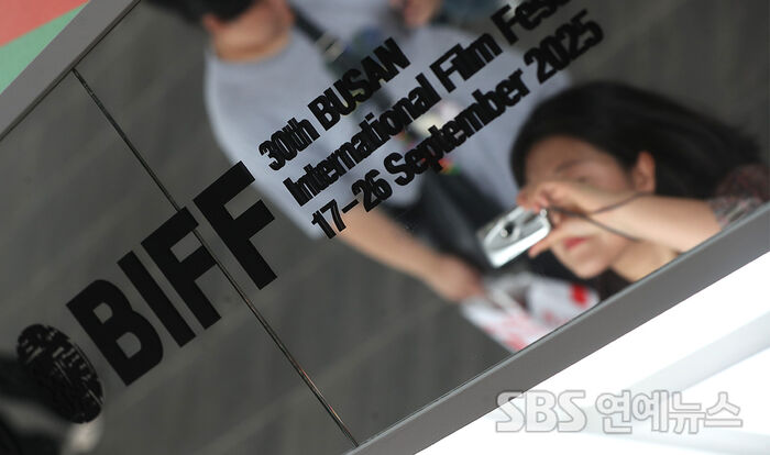 The 30th Busan International Film Festival draws weekend throngs in Busan