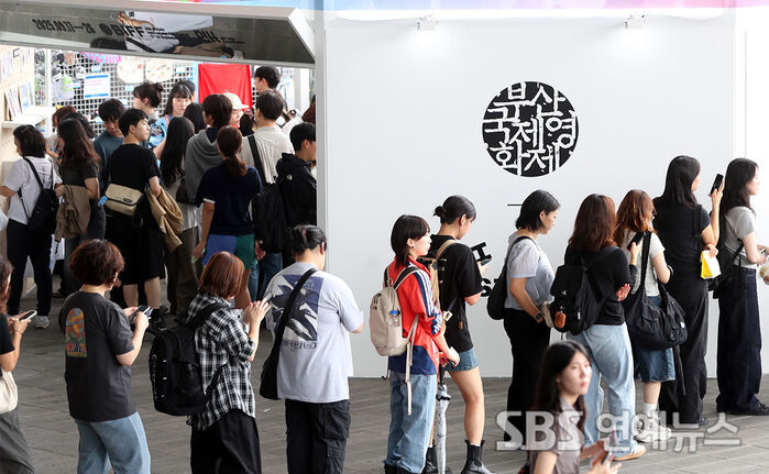 Busan International Film Festival Draws Massive Crowds on First Weekend