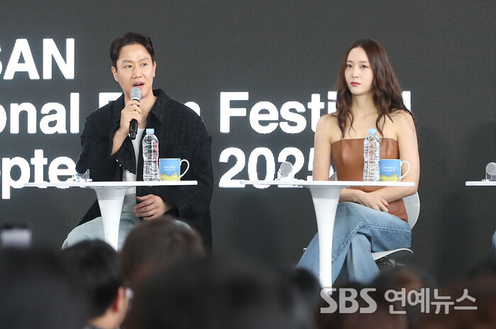 Jung Woo and Krystal Jung