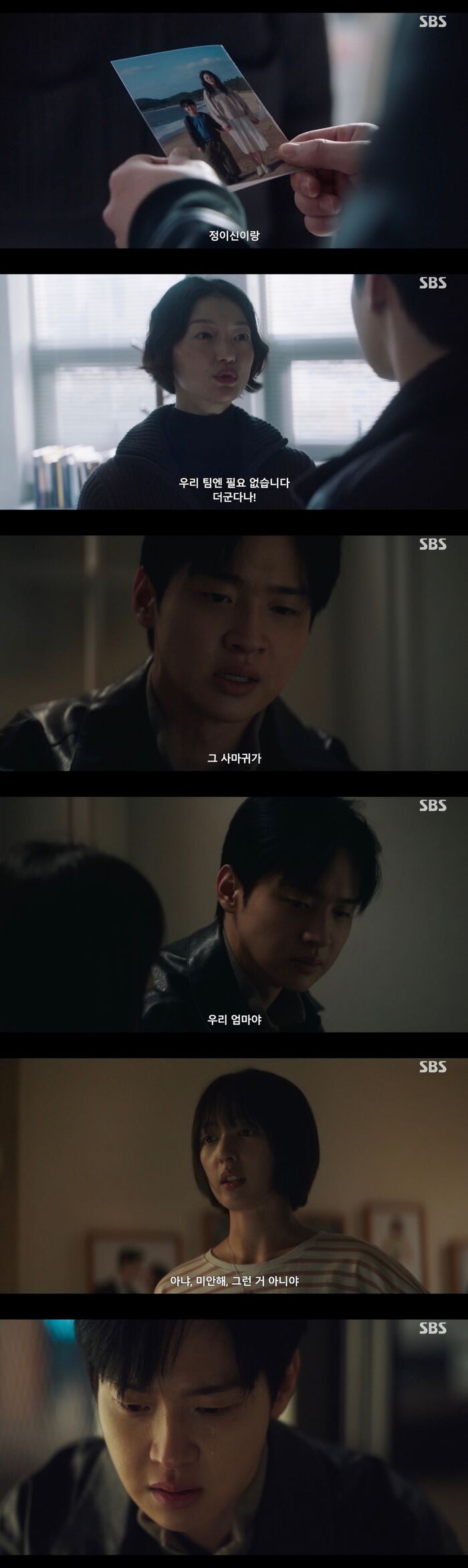 'Queen Mantis' Jang Dong-yoon Reveals the Serial Killer Is His Mother