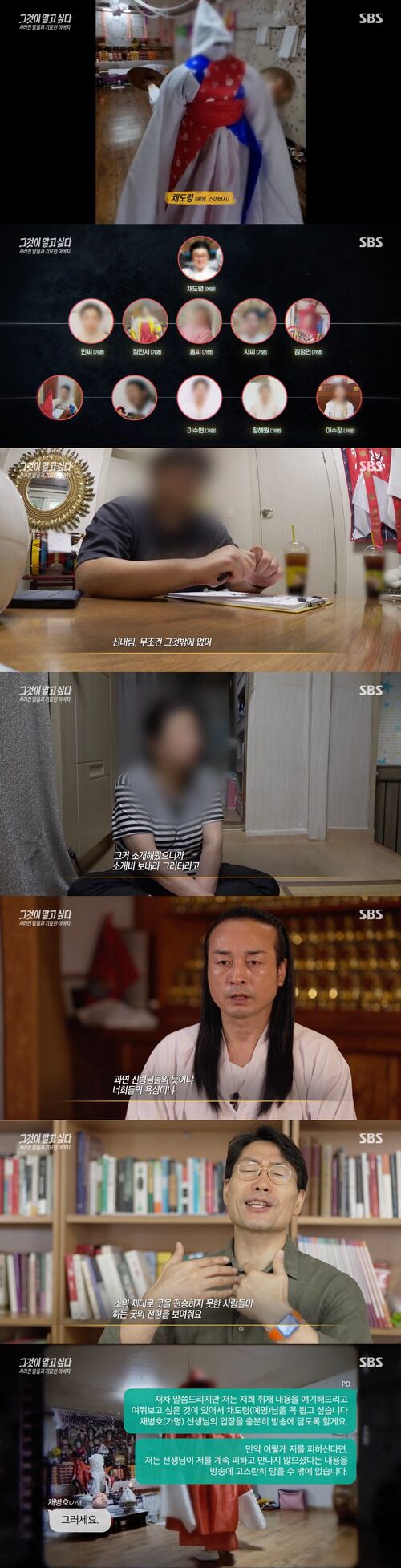 그알