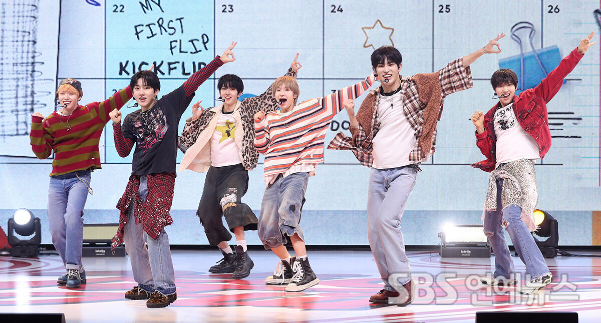 킥플립