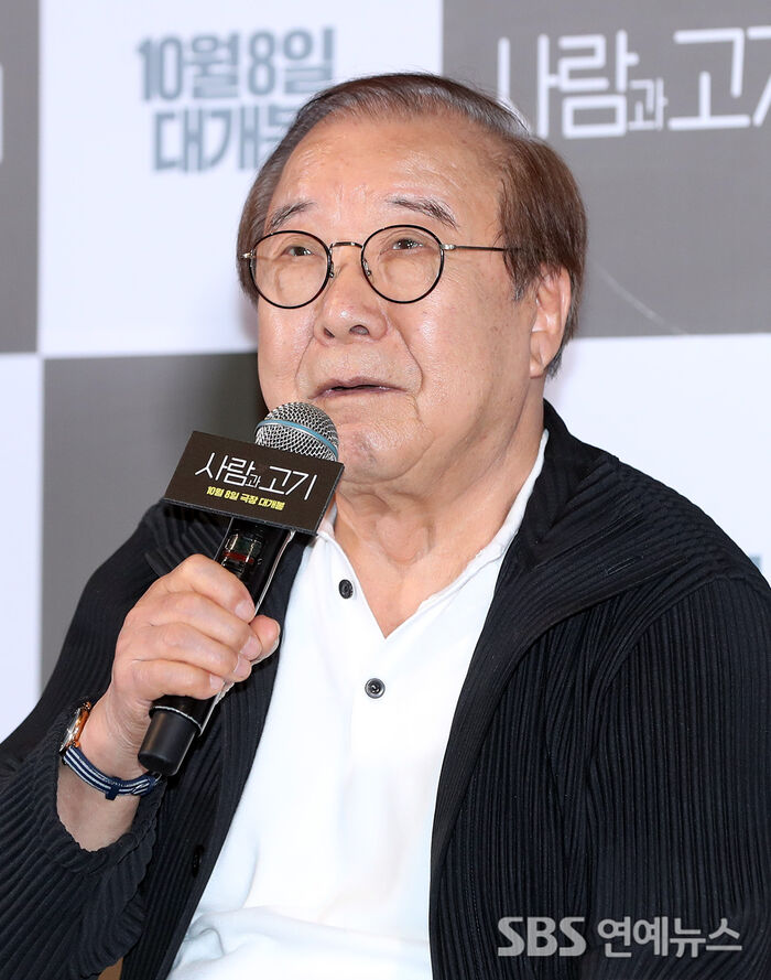 Jang Yong