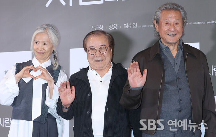 Screen Legends Ye Soo-jung, Jang Yong and Park Geun-hyung Turn Heads at ‘People and Meat’ Press Screening