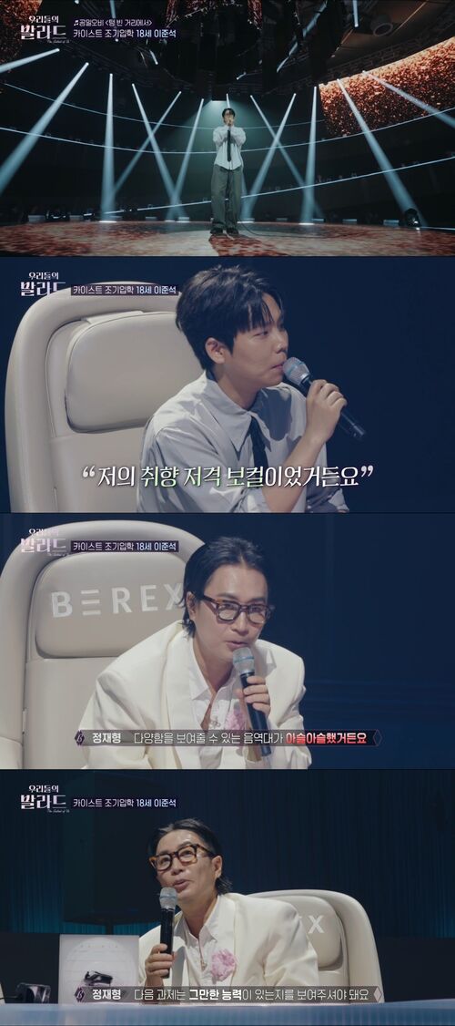 우리들의발라드