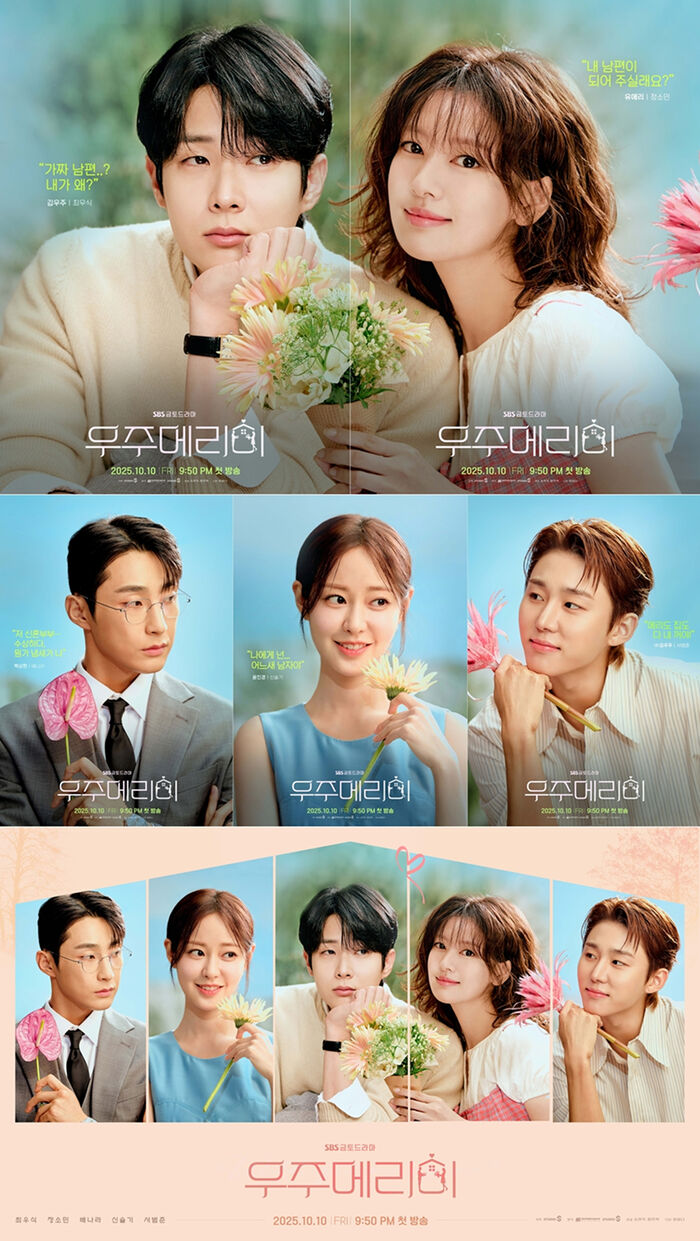 Woojoo, Marry Me Character Posters