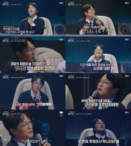 '우리들의 발라드' 차태현, 냉철한 분석+따뜻한 조언…첫방송 빛냈다