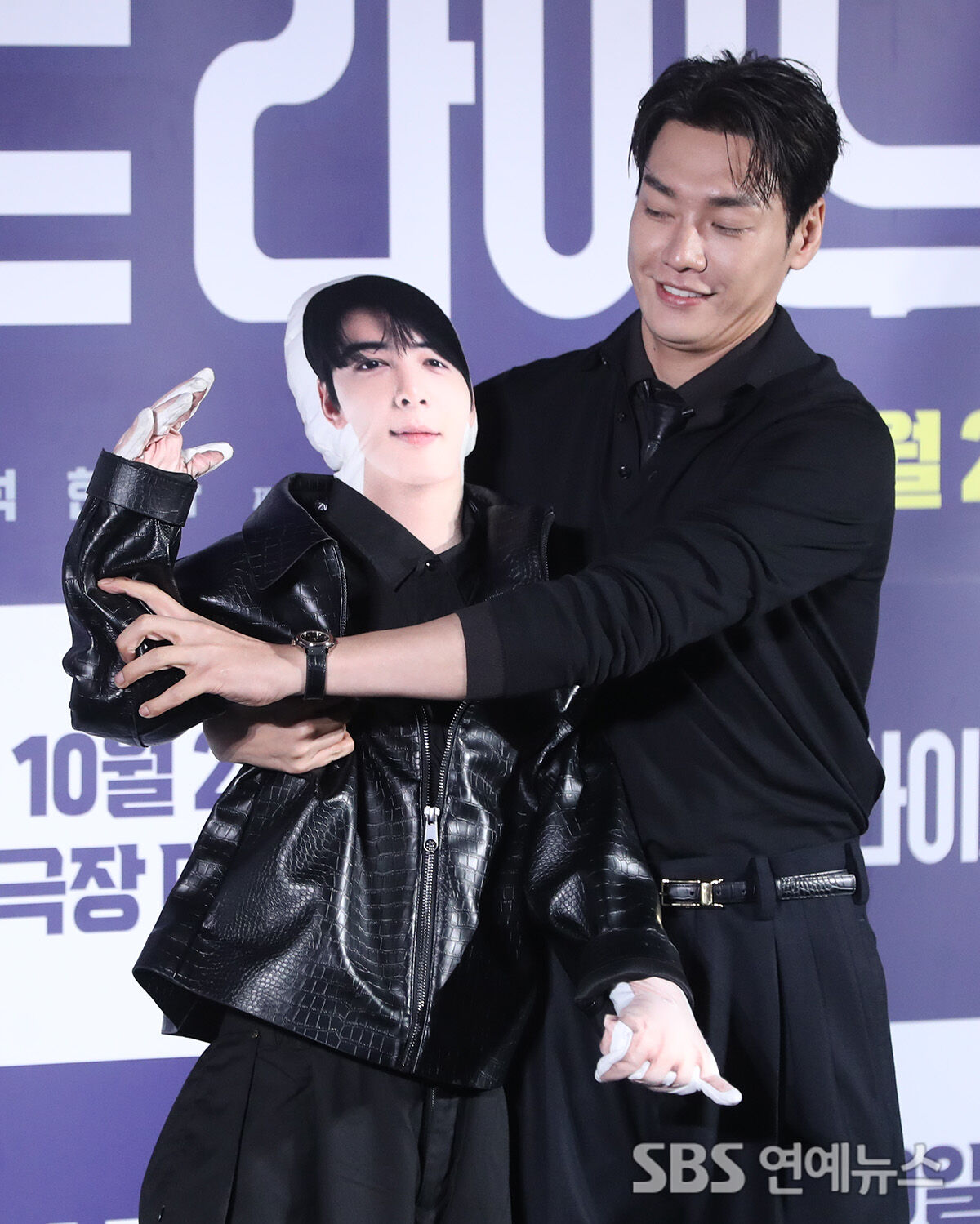 김영광 차은우