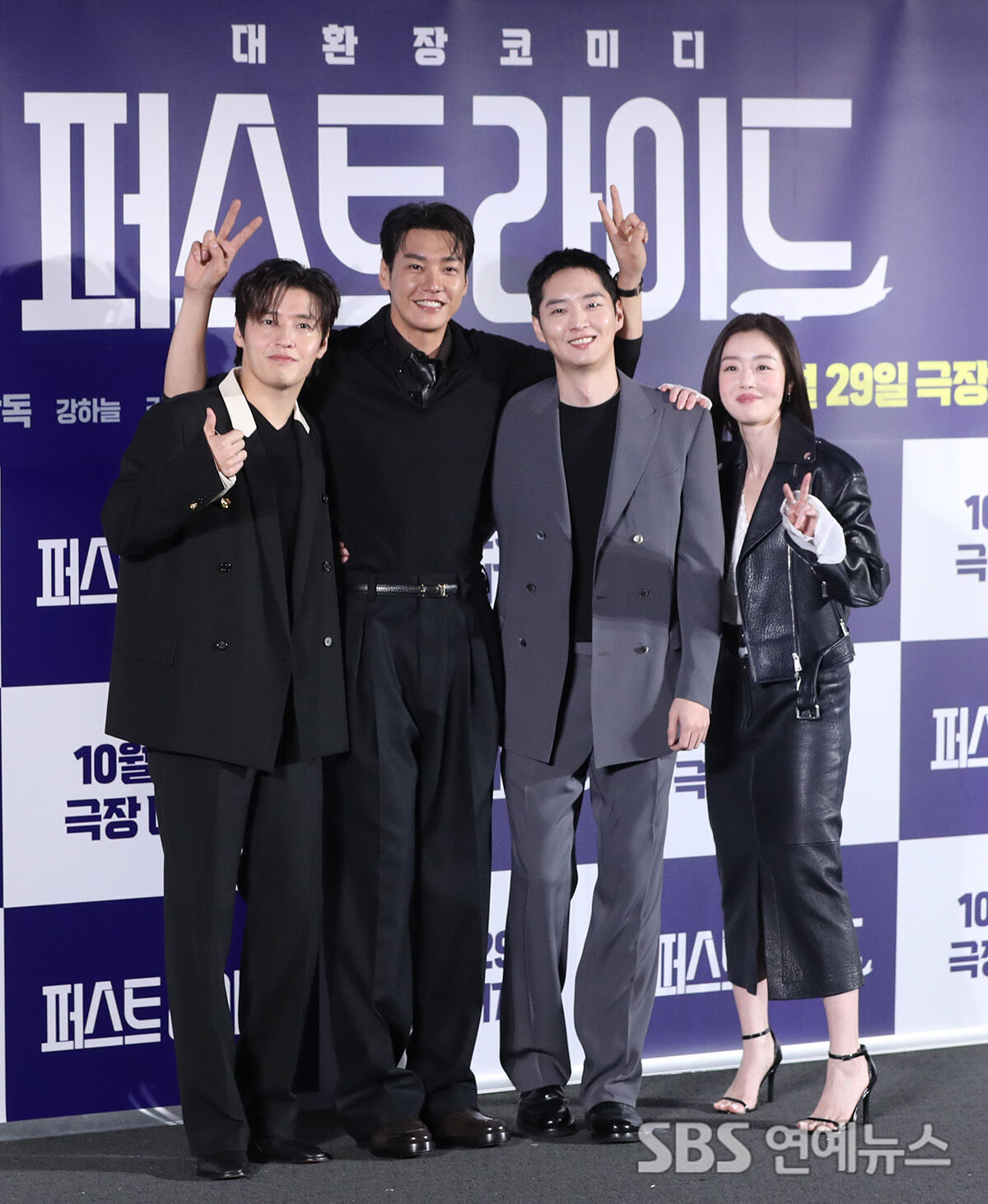 퍼스트 라이드