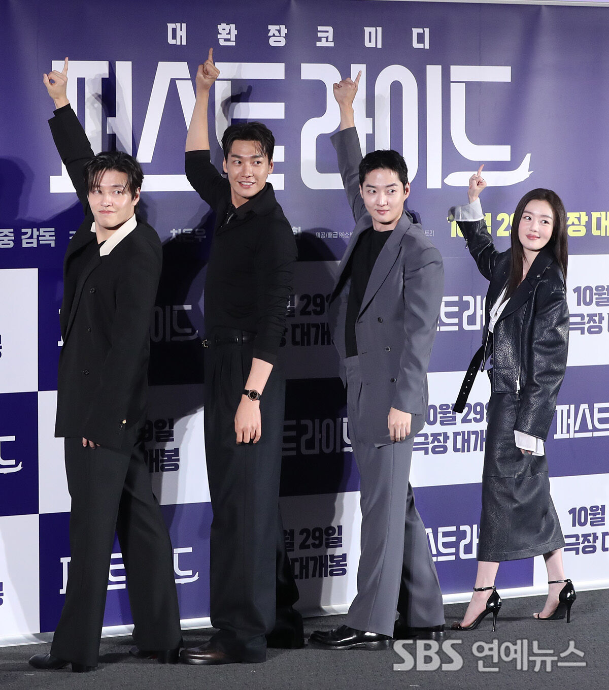 퍼스트 라이드