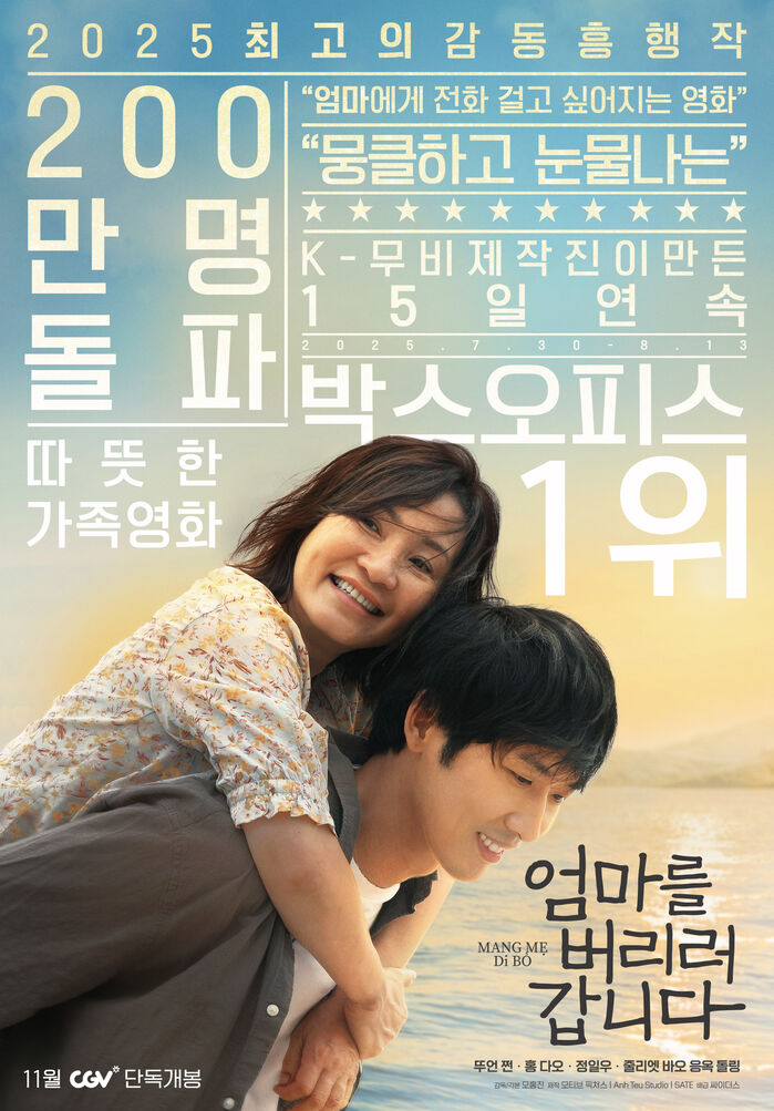 엄마