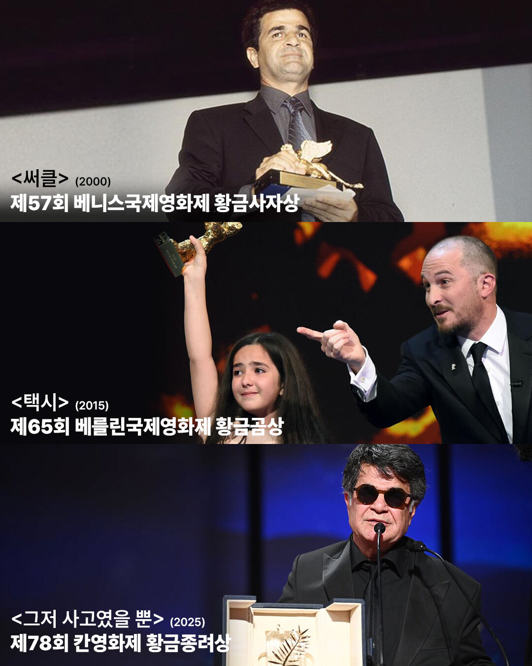 자파르