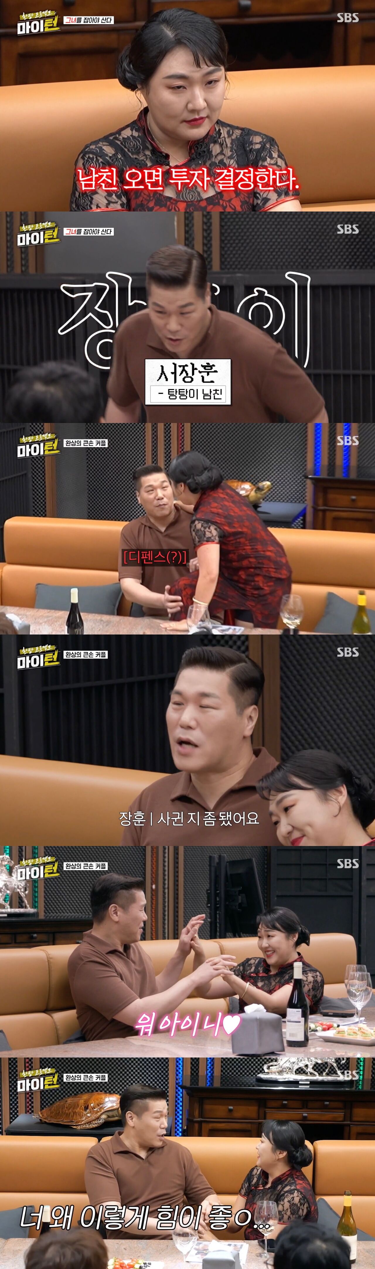 마이턴