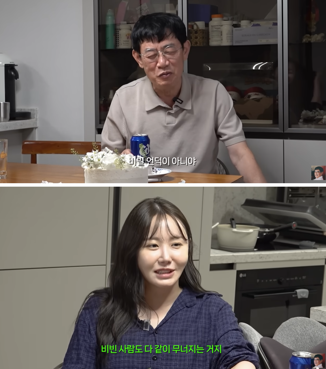이경규