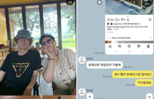 양희은 전유성
