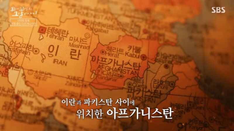 꼬꼬무 찐리뷰