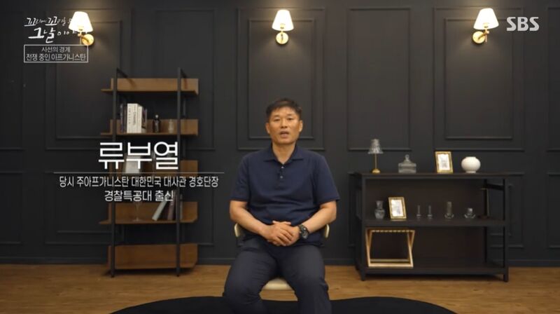 꼬꼬무 찐리뷰