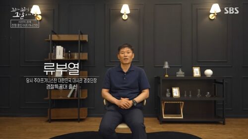 꼬꼬무 찐리뷰