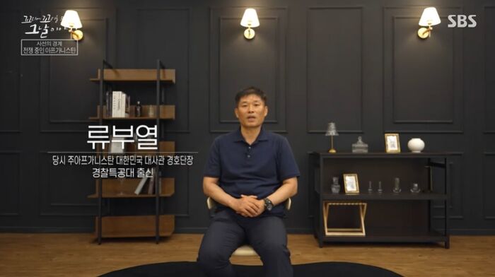 꼬꼬무 찐리뷰