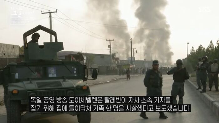 꼬꼬무 찐리뷰