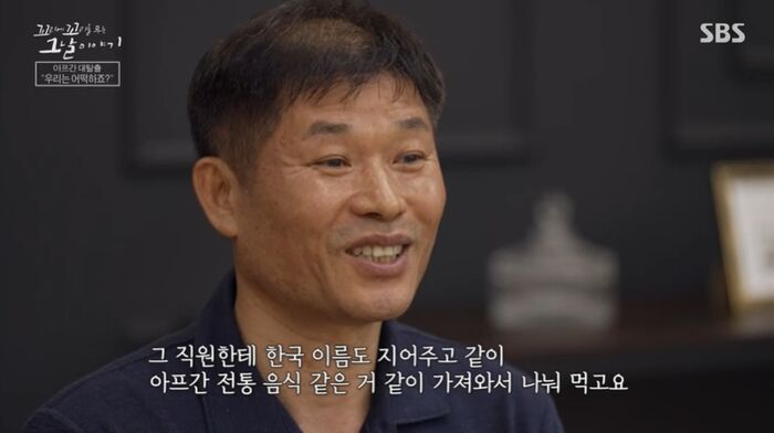 꼬꼬무 찐리뷰